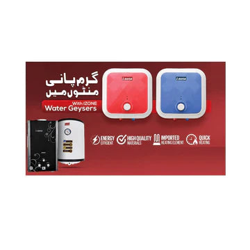 iZone Instant Geyser D8SD2 Deluxe