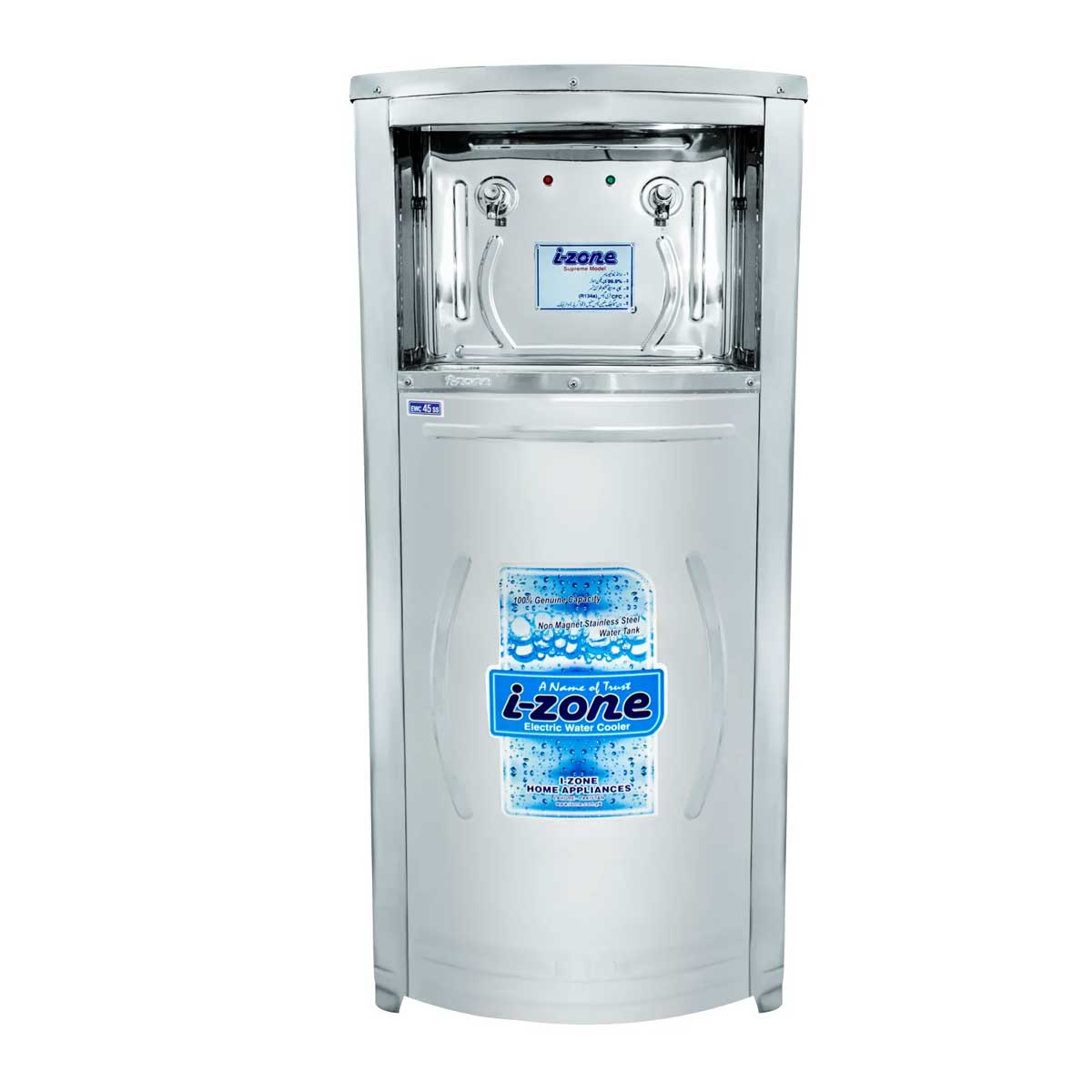 iZone SUPREME ELEC/WATER COLER 45LTR (STEEL)– electrogaspak